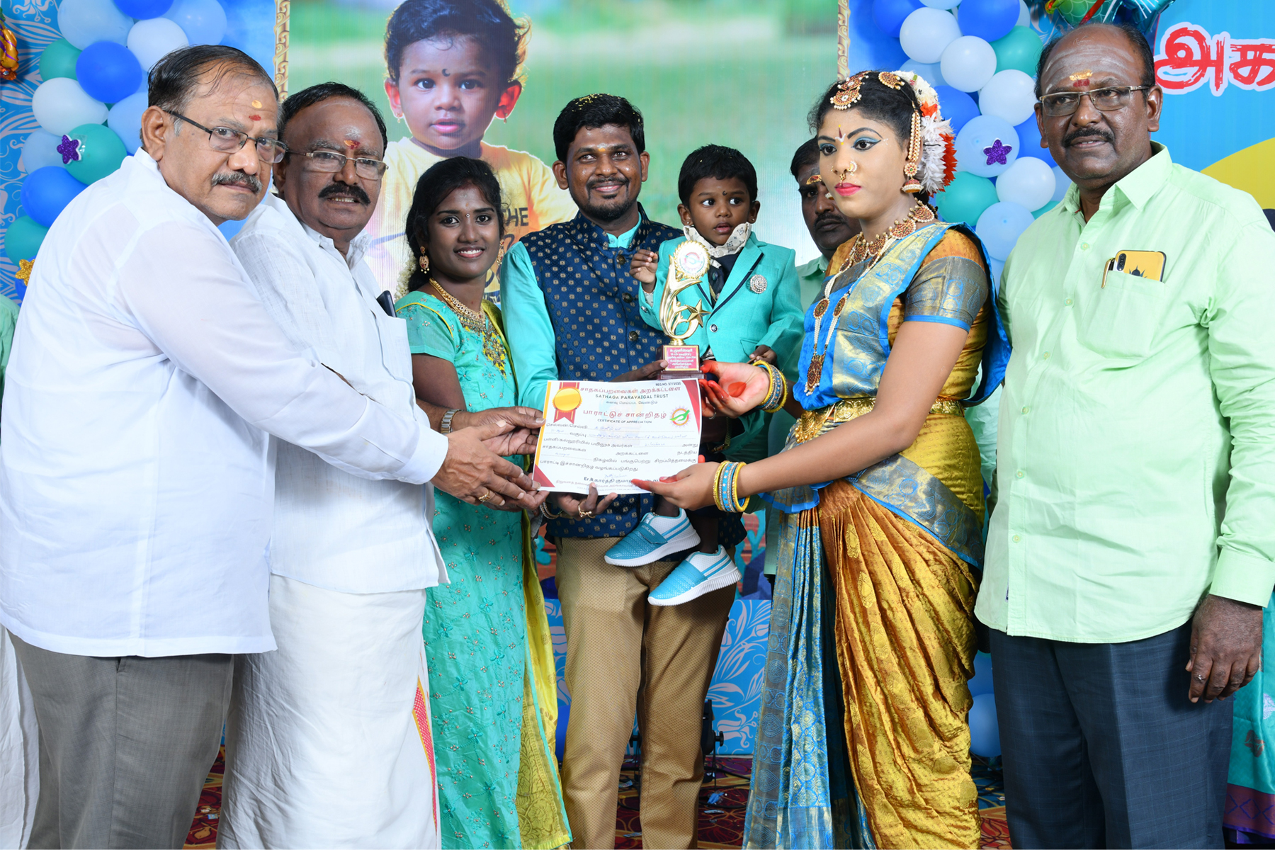 Award for classical dance