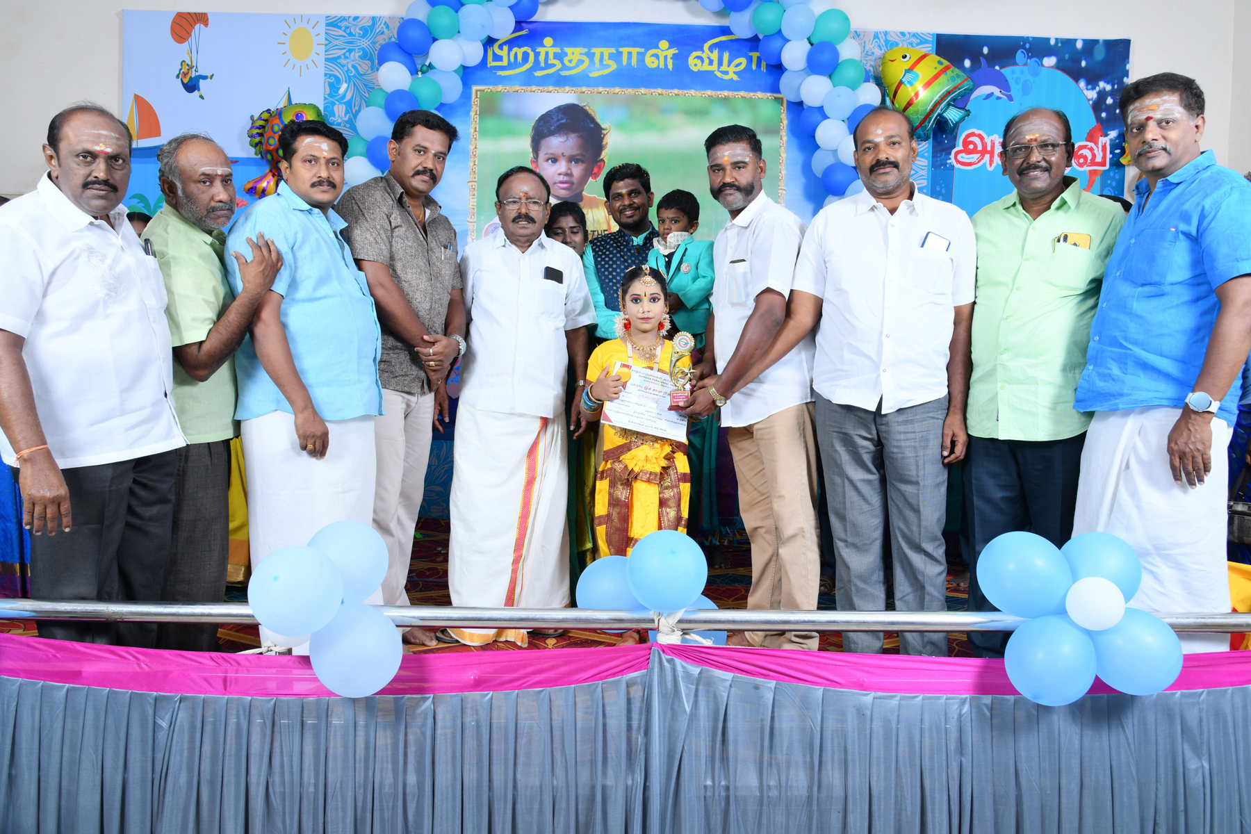 Award for classical dance