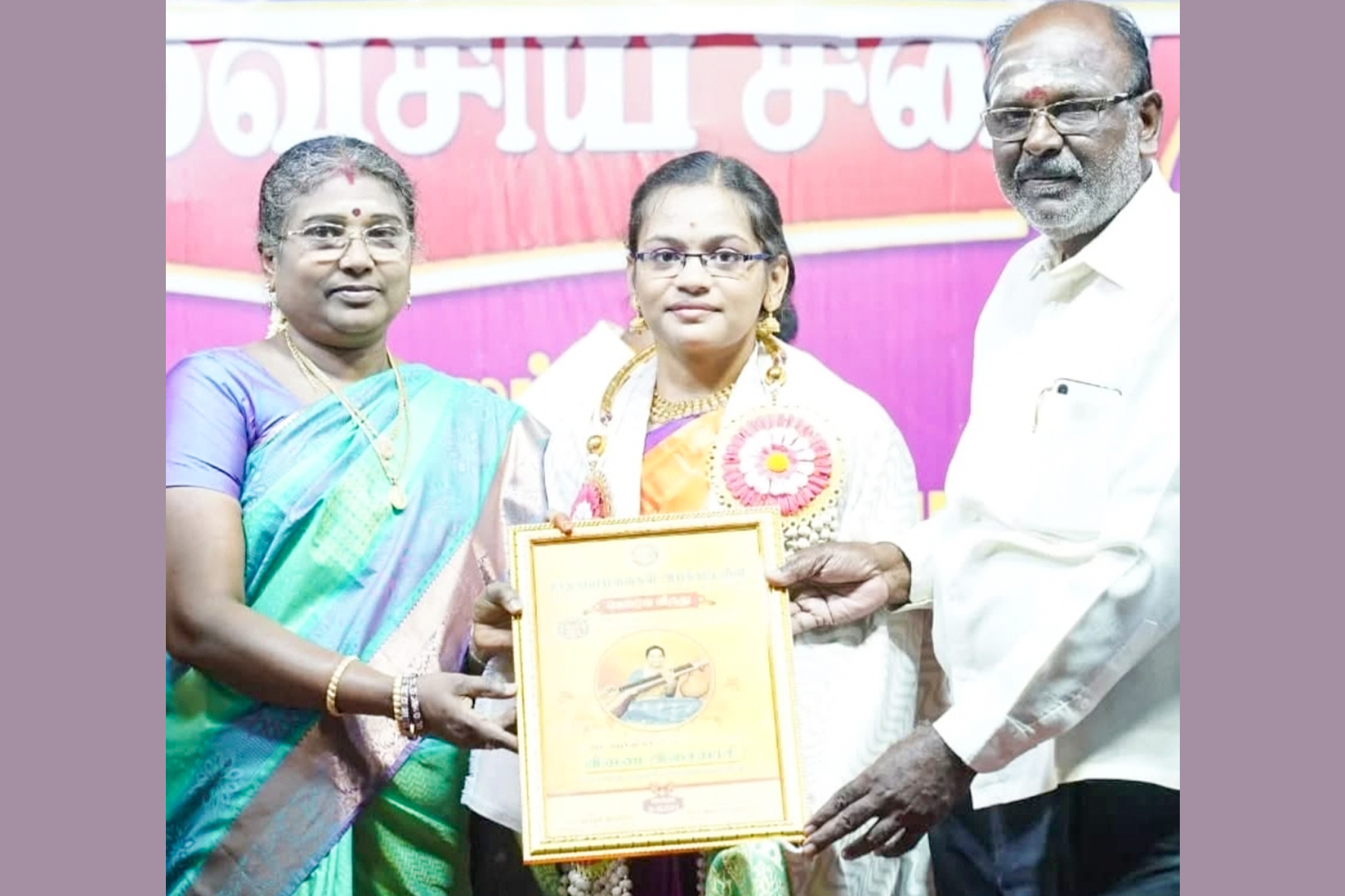 Award of Merit - Dance & Music - 19/03/2024
