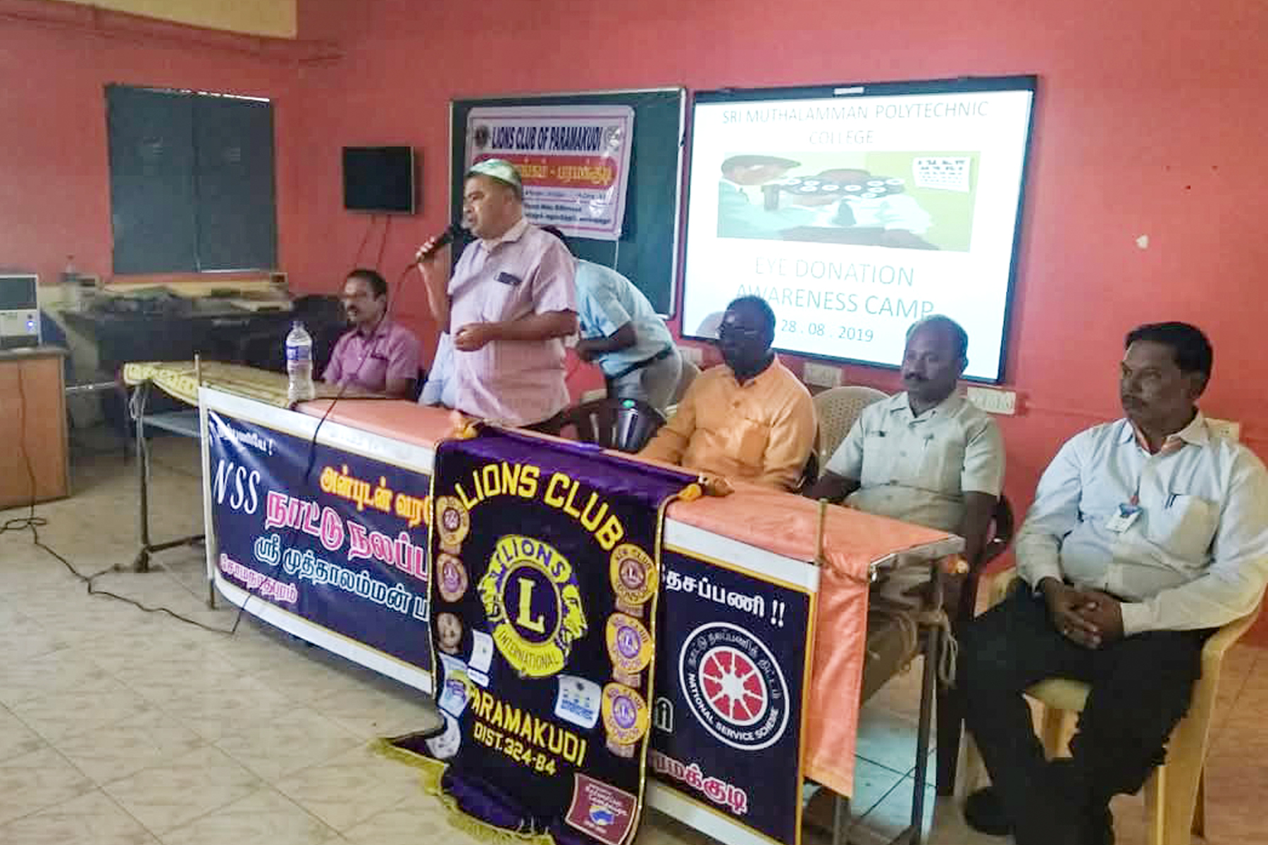 Eye Donation Awareness Program - 28.08.2023
