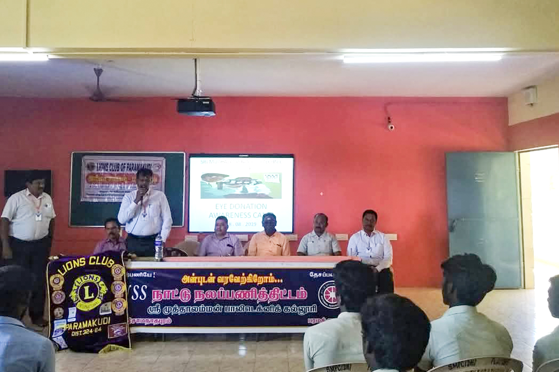 Eye Donation Awareness Program - 28.08.2023