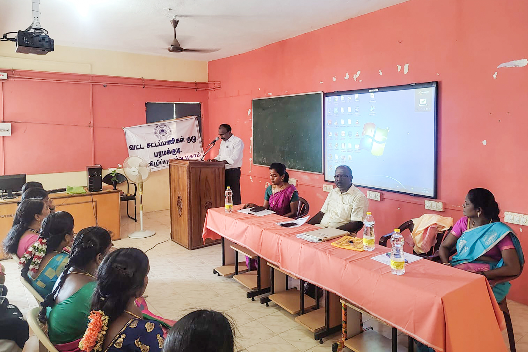 Legal Awareness Program - 15.09.2023